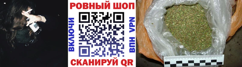 Купить наркоту Мещовск КОКАИН Амфетамин Гашиш Канабис Мефедрон СОЛЬ