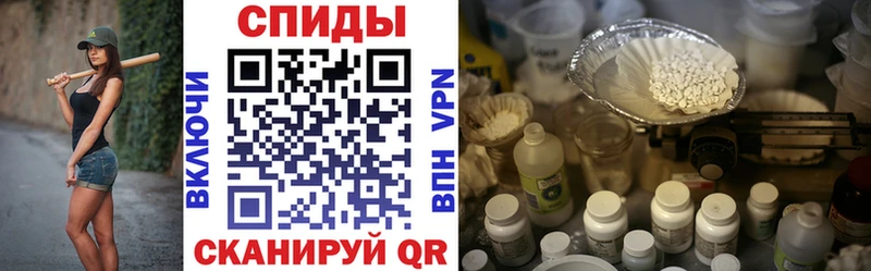 АМФЕТАМИН 97% Мещовск
