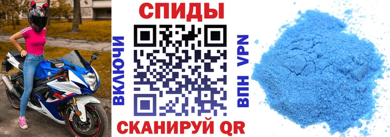 АМФЕТАМИН Premium  Мещовск 