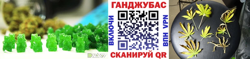 Canna-Cookies конопля  Мещовск 
