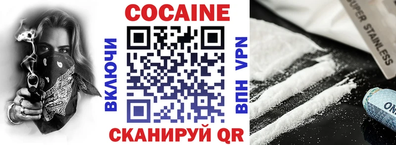 KRAKEN маркетплейс  Мещовск  COCAIN Боливия  что такое  