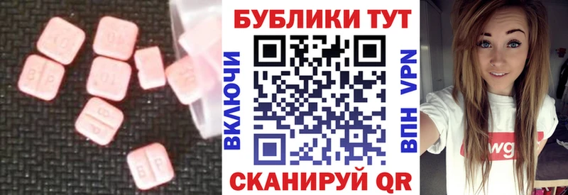 цена наркотик Мещовск Ecstasy TESLA