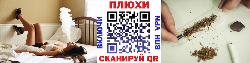 гидра ссылка  Мещовск  ГАШ убойный 