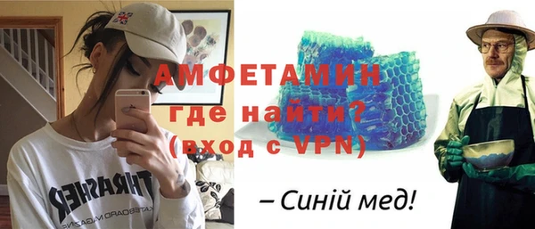 MDMA Горняк
