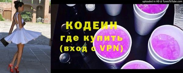 ALPHA-PVP Горно-Алтайск