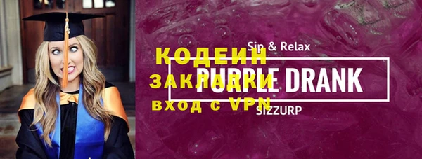 ALPHA-PVP Горно-Алтайск