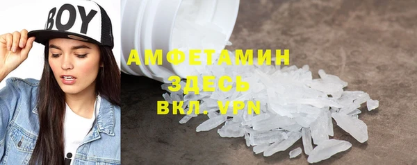 кокаин Горнозаводск