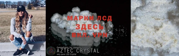 MDMA Горняк
