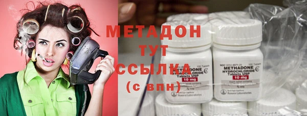 кокаин Горнозаводск