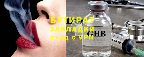 кокаин Горнозаводск