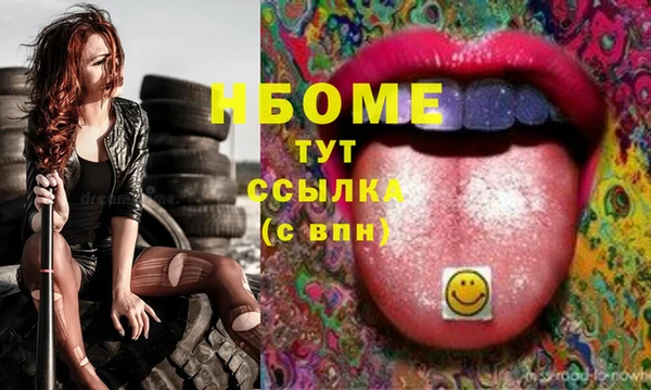 ALPHA-PVP Горно-Алтайск