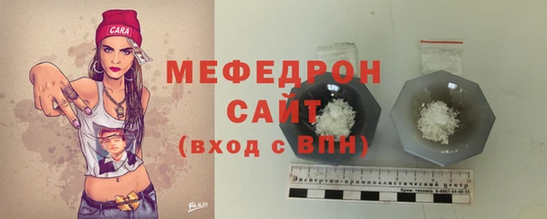 кокаин Горнозаводск
