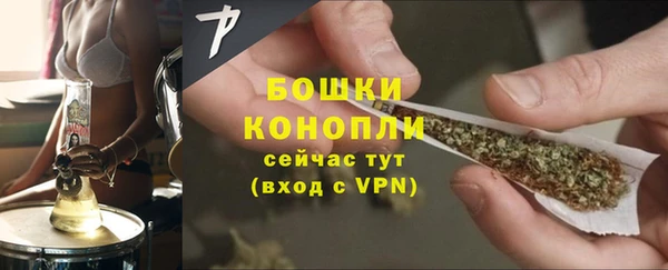 ALPHA-PVP Горно-Алтайск