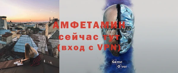 кокаин Горнозаводск