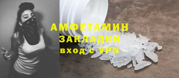 ALPHA-PVP Горно-Алтайск