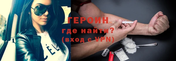ALPHA-PVP Горно-Алтайск
