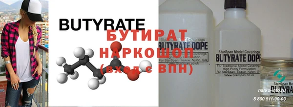 стаф Туринск