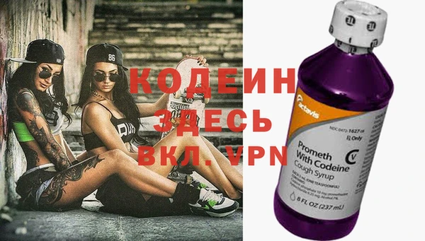 COCAINE Усинск