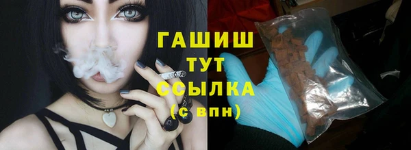MDMA Горняк