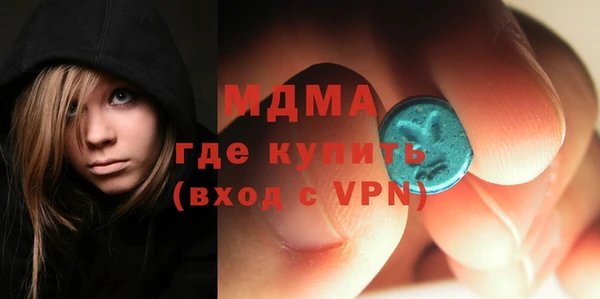 MDMA Горняк