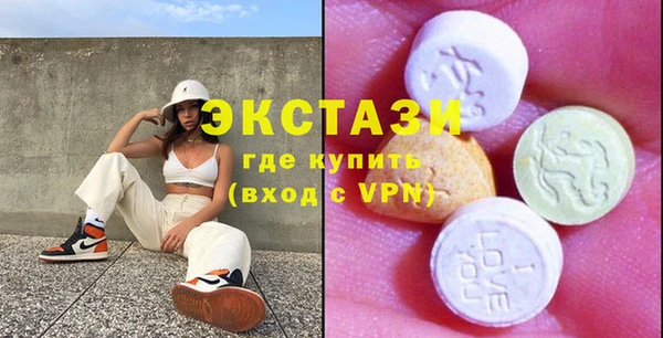 кокаин Горнозаводск