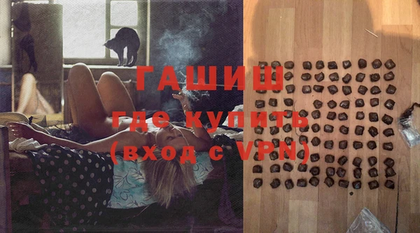 ALPHA-PVP Горно-Алтайск