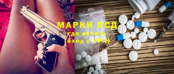 кокаин Горнозаводск