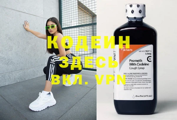 MDMA Горняк