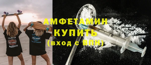 MDMA Горняк