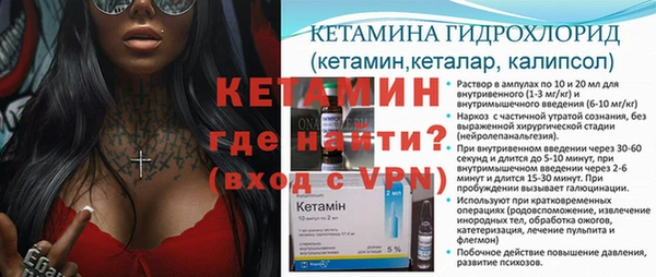 кокаин Горнозаводск