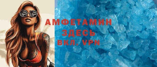 кокаин Горнозаводск
