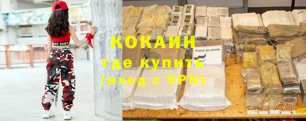 кокаин Горнозаводск