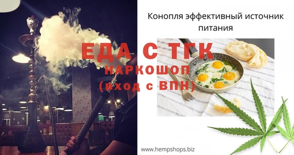 MDMA Горняк