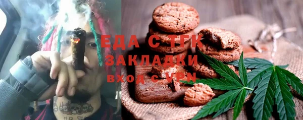 ALPHA-PVP Горно-Алтайск