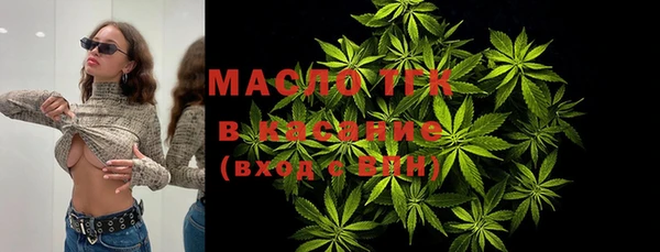 MDMA Горняк