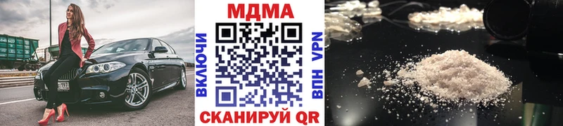 МДМА Molly  купить   Мещовск 