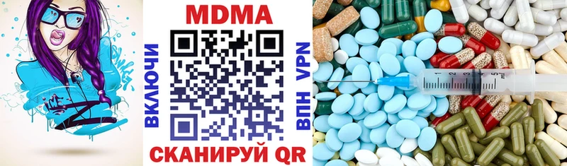 МДМА crystal Мещовск