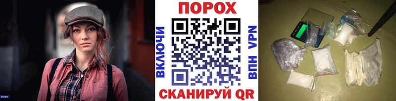 МЕТАМФЕТАМИН винт  Мещовск 