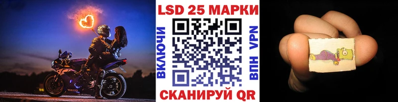 Марки N-bome 1,8мг  Мещовск 