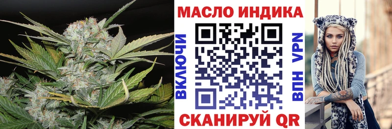 ссылка на мегу как войти Мещовск Дистиллят ТГК вейп
